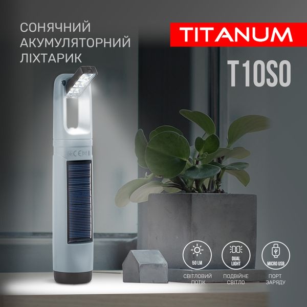 Портативный фонарик с солнечной батареей TITANUM TLF-T10SO 27416_T фото