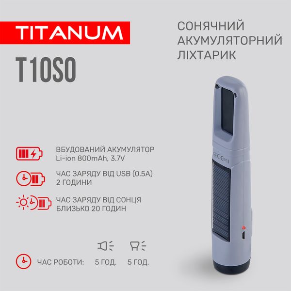 Портативный фонарик с солнечной батареей TITANUM TLF-T10SO 27416_T фото