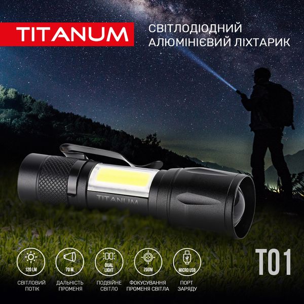 Портативный светодиодный фонарик TITANUM TLF-T01 120Lm 6500K 27316_T фото