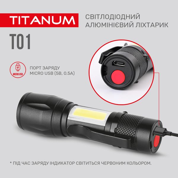 Портативный светодиодный фонарик TITANUM TLF-T01 120Lm 6500K 27316_T фото