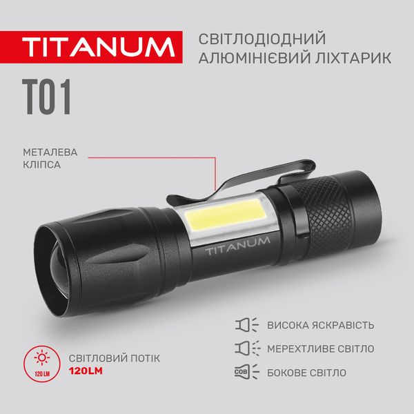 Портативный светодиодный фонарик TITANUM TLF-T01 120Lm 6500K 27316_T фото