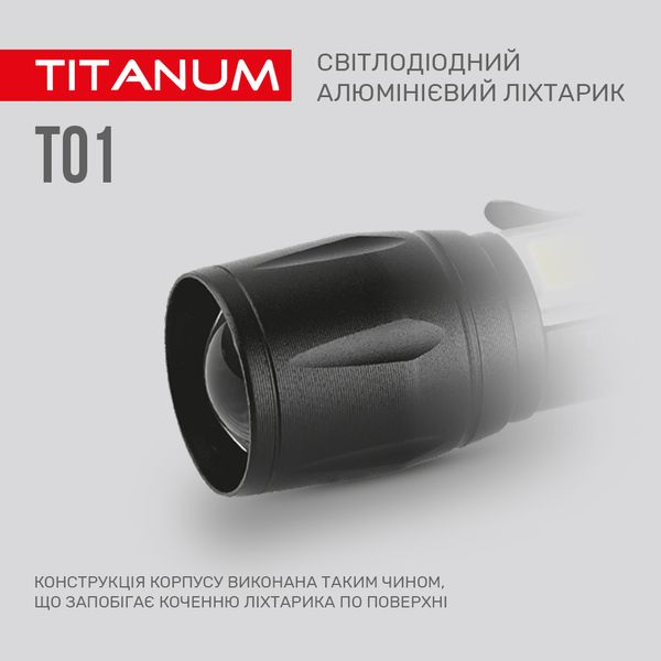 Портативный светодиодный фонарик TITANUM TLF-T01 120Lm 6500K 27316_T фото