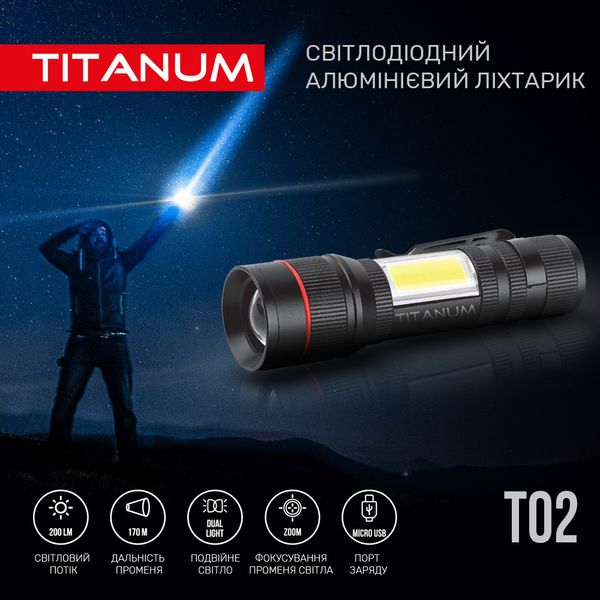 Портативный светодиодный фонарик TITANUM TLF-T02 200Lm 6500K 27317_T фото