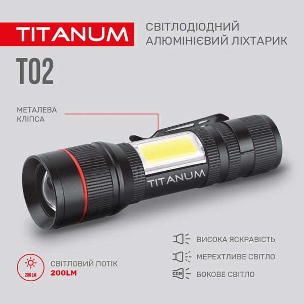 Портативный светодиодный фонарик TITANUM TLF-T02 200Lm 6500K 27317_T фото