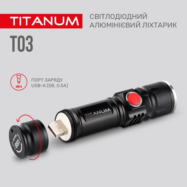 Портативный светодиодный фонарик TITANUM TLF-T03 230Lm 6500K 27318_T фото