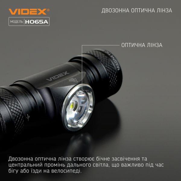 Налобний світлодіодний ліхтарик VIDEX VLF-H065A 1200Lm 5000K 27213_V фото