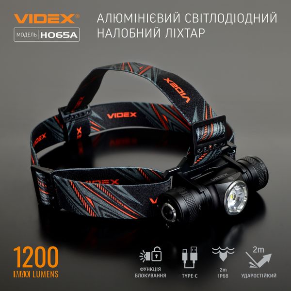 Налобный светодиодный фонарик VIDEX VLF-H065A 1200Lm 5000K 27213_V фото