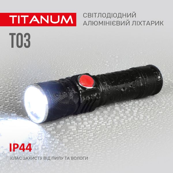 Портативный светодиодный фонарик TITANUM TLF-T03 230Lm 6500K 27318_T фото