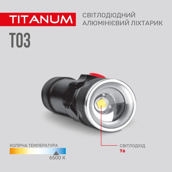 Портативный светодиодный фонарик TITANUM TLF-T03 230Lm 6500K 27318_T фото