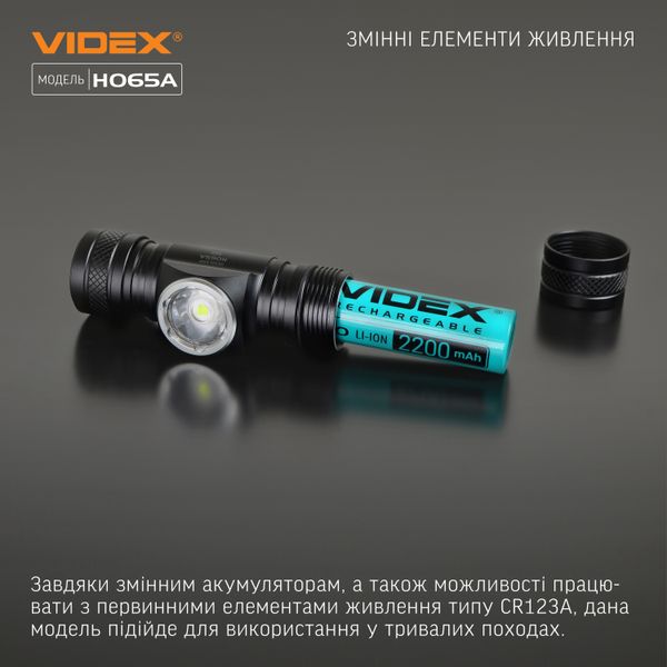 Налобный светодиодный фонарик VIDEX VLF-H065A 1200Lm 5000K 27213_V фото