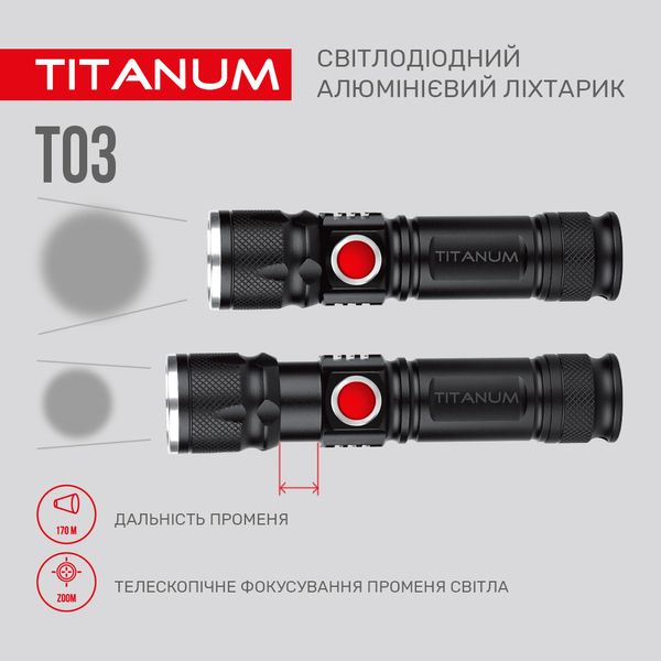 Портативный светодиодный фонарик TITANUM TLF-T03 230Lm 6500K 27318_T фото