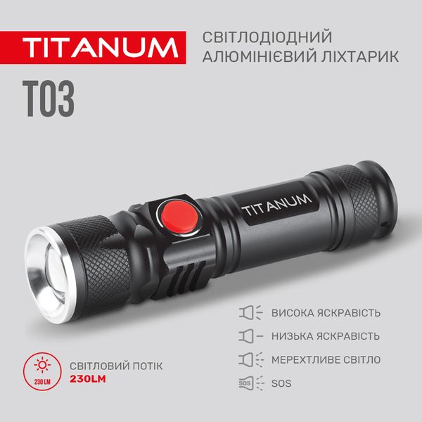 Портативный светодиодный фонарик TITANUM TLF-T03 230Lm 6500K 27318_T фото