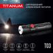 Портативный светодиодный фонарик TITANUM TLF-T03 230Lm 6500K 27318_T фото 3