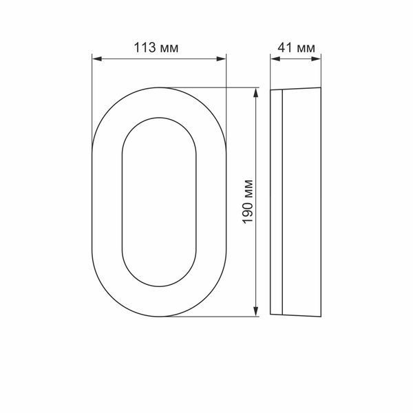 LED світильник ART IP65 овальний VIDEX 11W 5000K 25245 фото