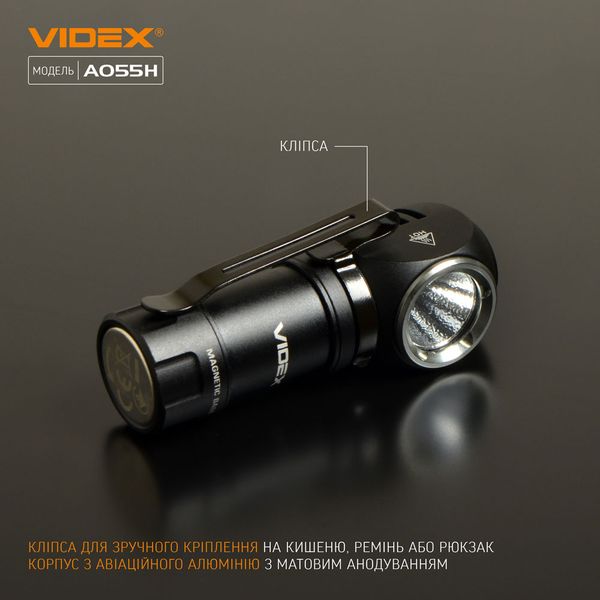 Портативний світлодіодний ліхтарик VIDEX VLF-A055H 600Lm 5700K 26568_V фото