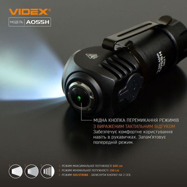 Портативный светодиодный фонарик VIDEX VLF-A055H 600Lm 5700K 26568_V фото