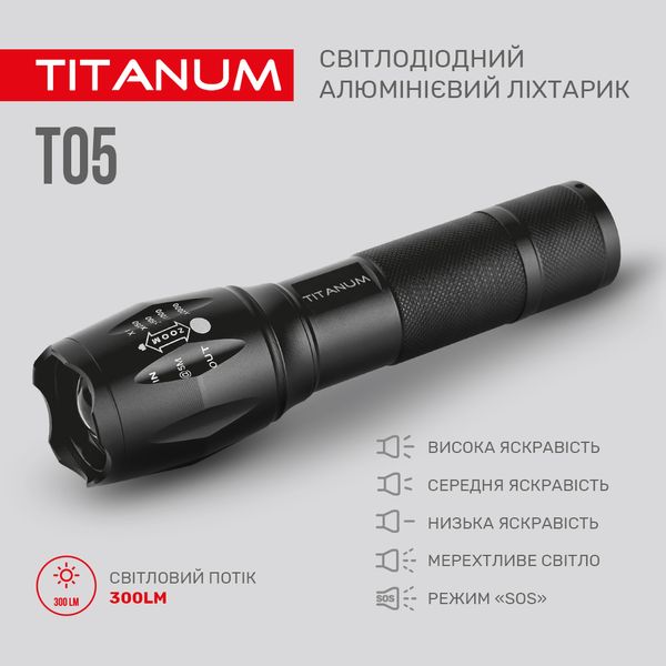 Портативный светодиодный фонарик TITANUM TLF-T05 300Lm 6500K 27320_T фото