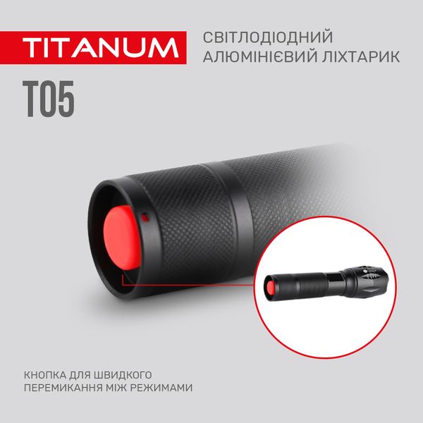 Портативный светодиодный фонарик TITANUM TLF-T05 300Lm 6500K 27320_T фото