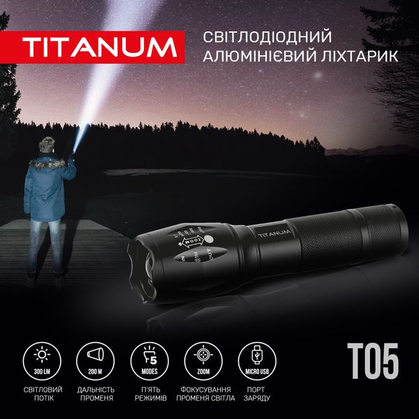 Портативный светодиодный фонарик TITANUM TLF-T05 300Lm 6500K 27320_T фото