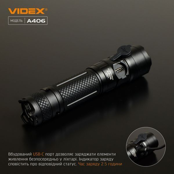 Портативный светодиодный фонарик VIDEX VLF-A406 4000Lm 6500K 26566 фото