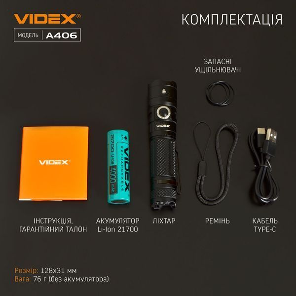 Портативный светодиодный фонарик VIDEX VLF-A406 4000Lm 6500K 26566 фото
