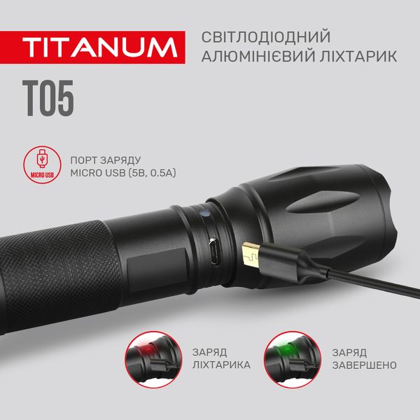 Портативный светодиодный фонарик TITANUM TLF-T05 300Lm 6500K 27320_T фото