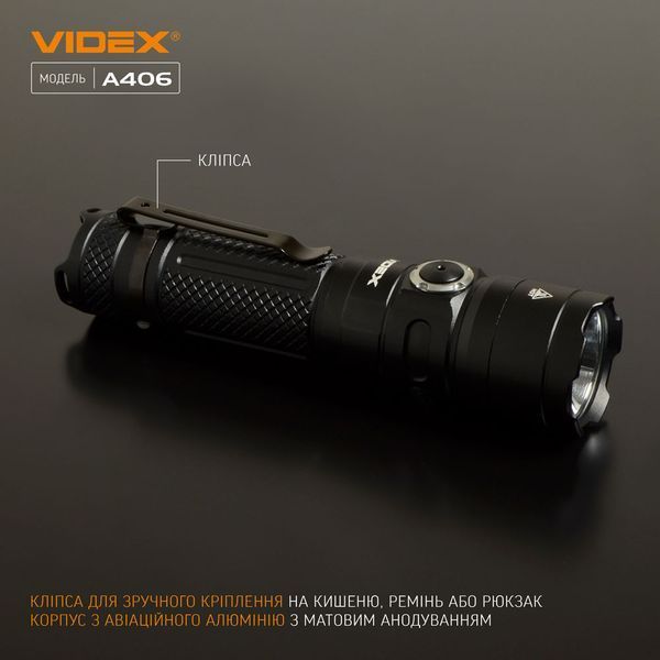 Портативный светодиодный фонарик VIDEX VLF-A406 4000Lm 6500K 26566 фото