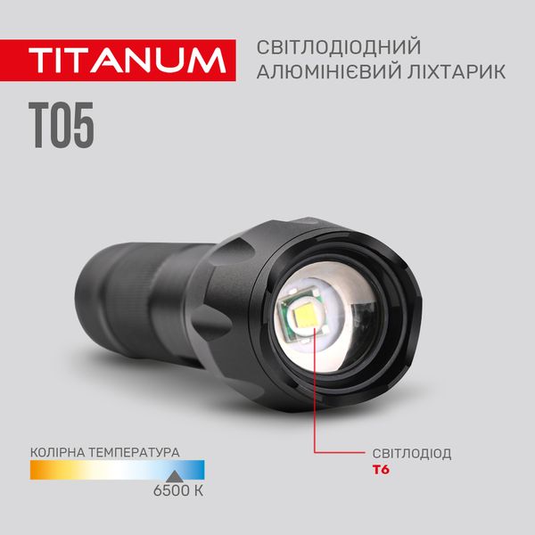 Портативный светодиодный фонарик TITANUM TLF-T05 300Lm 6500K 27320_T фото