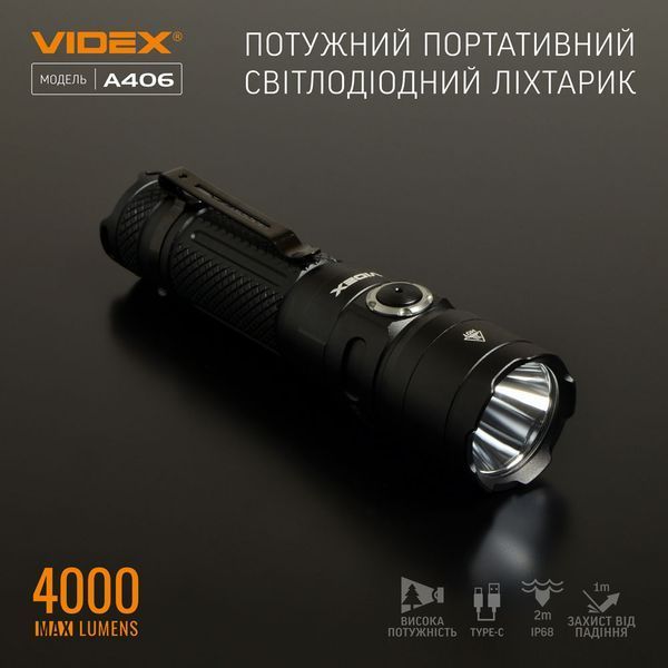 Портативный светодиодный фонарик VIDEX VLF-A406 4000Lm 6500K 26566 фото