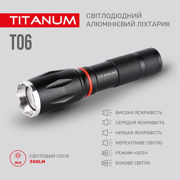 Портативный светодиодный фонарик TITANUM TLF-T06 300Lm 6500K 27321_T фото