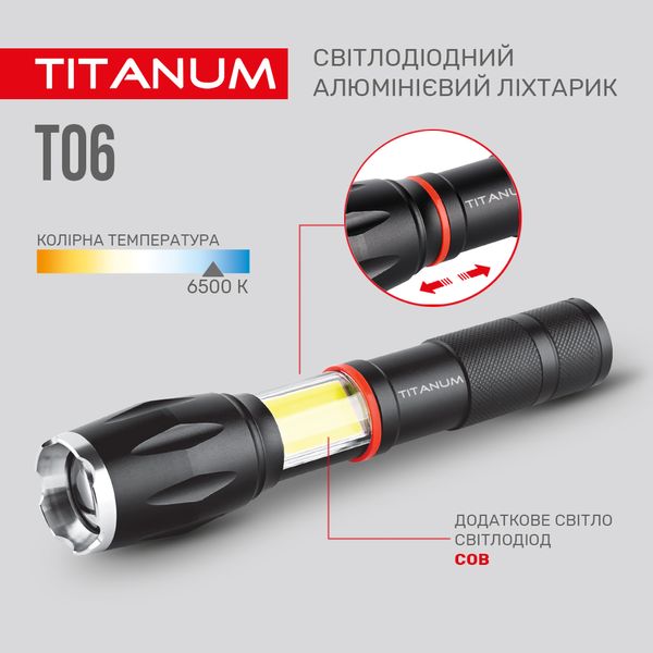 Портативный светодиодный фонарик TITANUM TLF-T06 300Lm 6500K 27321_T фото