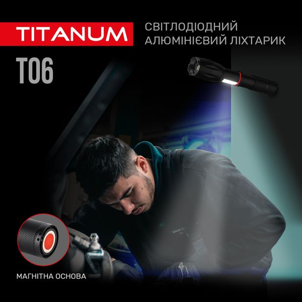 Портативный светодиодный фонарик TITANUM TLF-T06 300Lm 6500K 27321_T фото