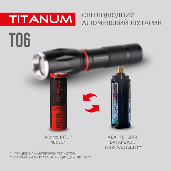 Портативный светодиодный фонарик TITANUM TLF-T06 300Lm 6500K 27321_T фото