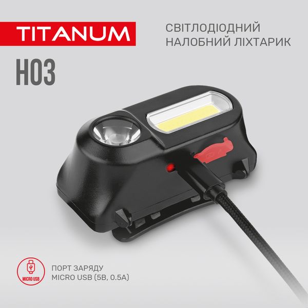 Налобний світлодіодний ліхтарик TITANUM TLF-H03 180Lm 6500K 27326_V фото