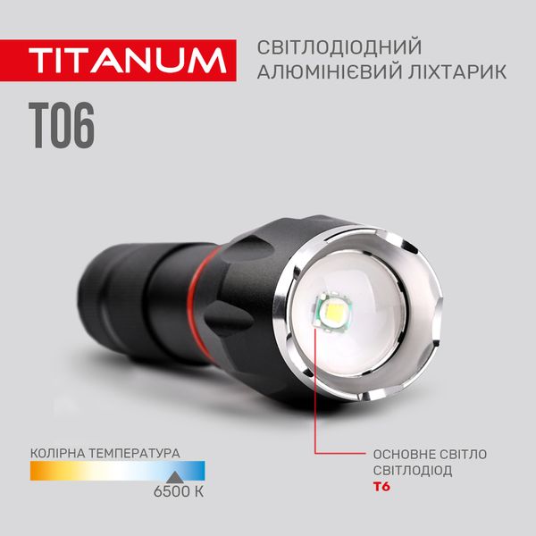 Портативный светодиодный фонарик TITANUM TLF-T06 300Lm 6500K 27321_T фото