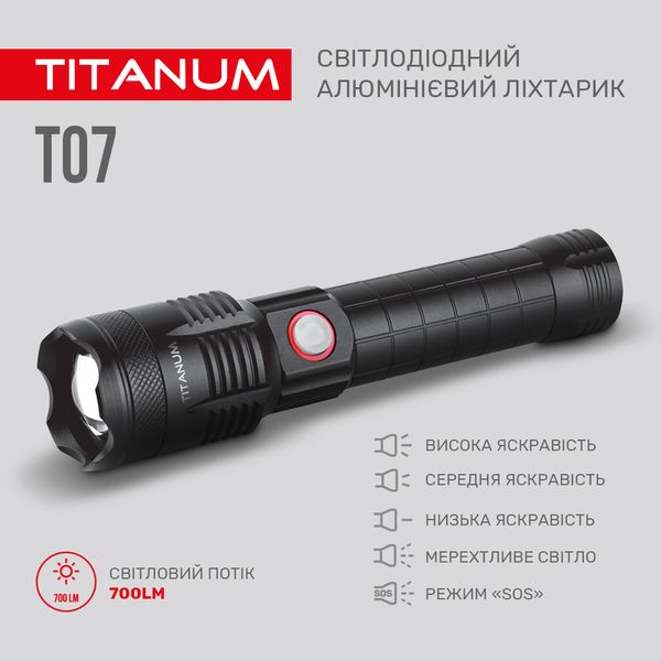 Портативный светодиодный фонарик TITANUM TLF-T07 700Lm 6500K 27322_T фото