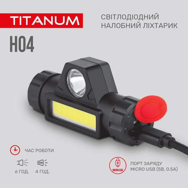 Налобный светодиодный фонарик TITANUM TLF-H04 200Lm 6500K 27327_V фото