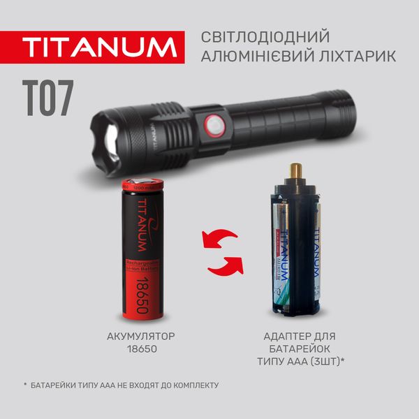 Портативный светодиодный фонарик TITANUM TLF-T07 700Lm 6500K 27322_T фото