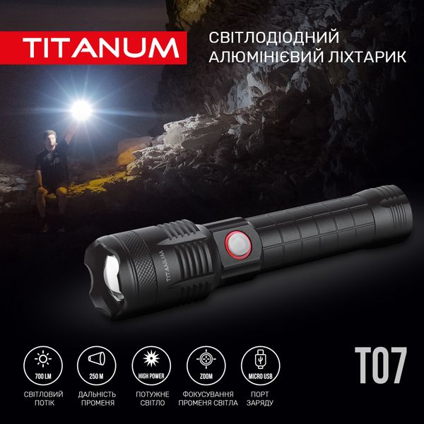 Портативный светодиодный фонарик TITANUM TLF-T07 700Lm 6500K 27322_T фото