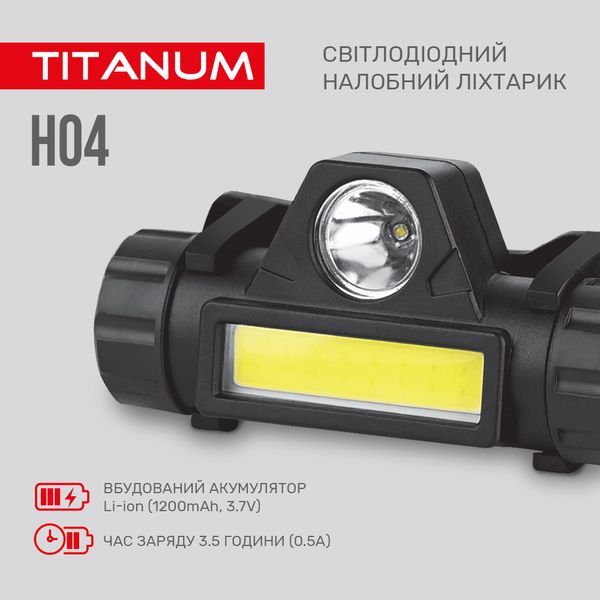 Налобный светодиодный фонарик TITANUM TLF-H04 200Lm 6500K 27327_V фото