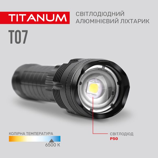 Портативный светодиодный фонарик TITANUM TLF-T07 700Lm 6500K 27322_T фото