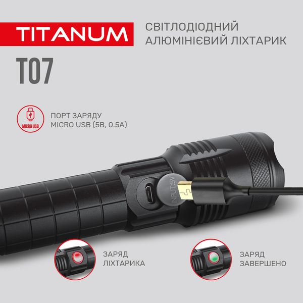 Портативный светодиодный фонарик TITANUM TLF-T07 700Lm 6500K 27322_T фото