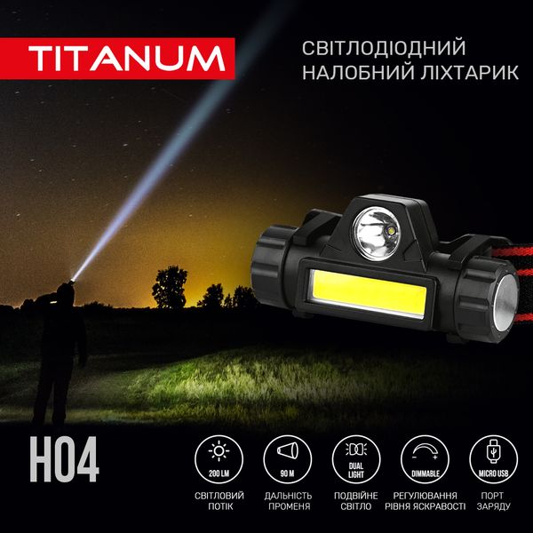 Налобный светодиодный фонарик TITANUM TLF-H04 200Lm 6500K 27327_V фото