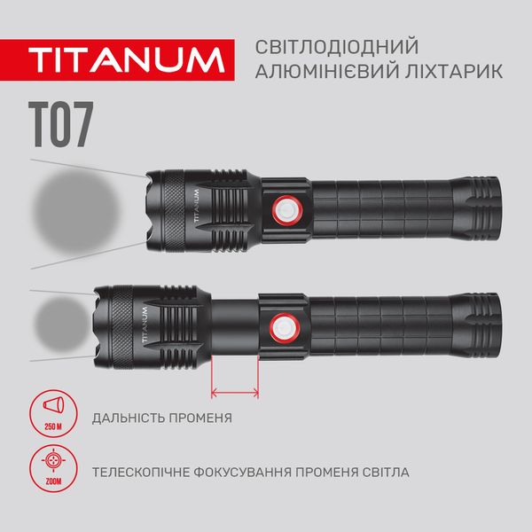 Портативный светодиодный фонарик TITANUM TLF-T07 700Lm 6500K 27322_T фото