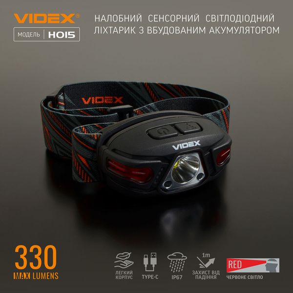 Налобний світлодіодний ліхтарик VIDEX VLF-H015 330Lm 5000K VLF-H015 фото