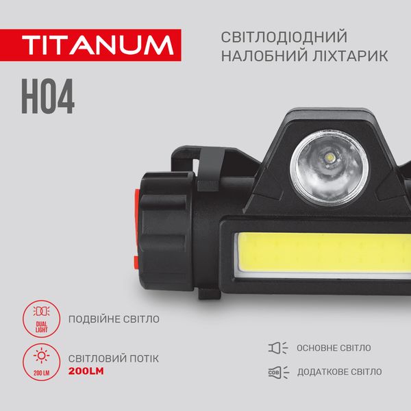 Налобный светодиодный фонарик TITANUM TLF-H04 200Lm 6500K 27327_V фото