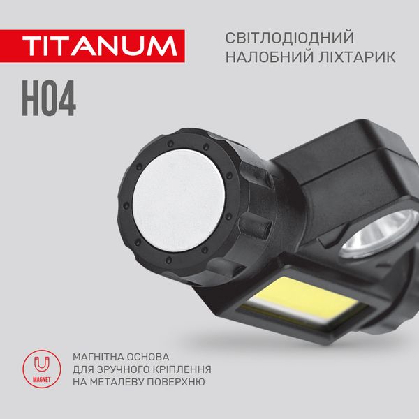 Налобный светодиодный фонарик TITANUM TLF-H04 200Lm 6500K 27327_V фото