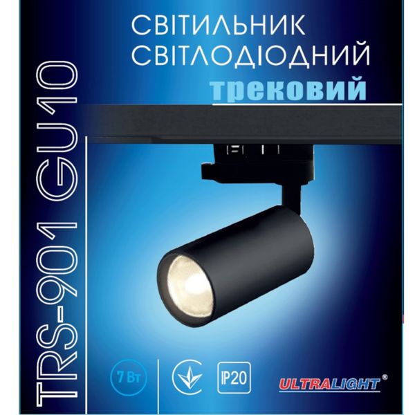 Світильник трековий з лампочкою світлодіодний Ultralight TRS-901 GU10 чорний 52484 фото