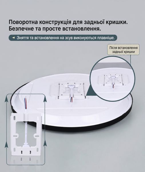 Світильник світлодіодний ULА 4460 d460 70Вт чорний круг 66243 фото