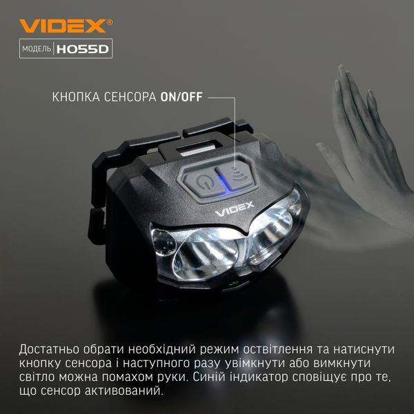 Налобний світлодіодний ліхтарик VIDEX VLF-H055D 500Lm 5000K VLF-H055D фото